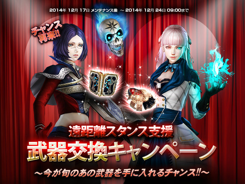 「グラナド・エスパダ」新規キャラクター「士官候補生リオネル」が実装！声優サインプレゼントキャンペーンも実施の画像