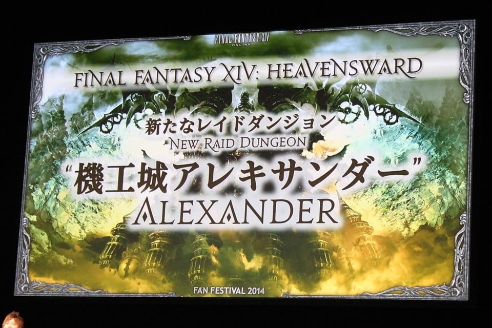 新ジョブ「占星術師」＆「機工士」公開、新種族は「アウラ」―「ファイナルファンタジーXIV： 新生エオルゼア ファンフェスティバル 2014 東京」基調講演の画像