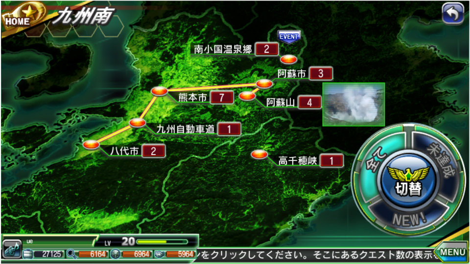 「V.D.－バニッシュメント・デイ－」敵のオートマトンを殲滅すると「強化物資」が手に入るイベント「強化物資回収指令」が開催！登場キャラクター3名の情報も公開の画像