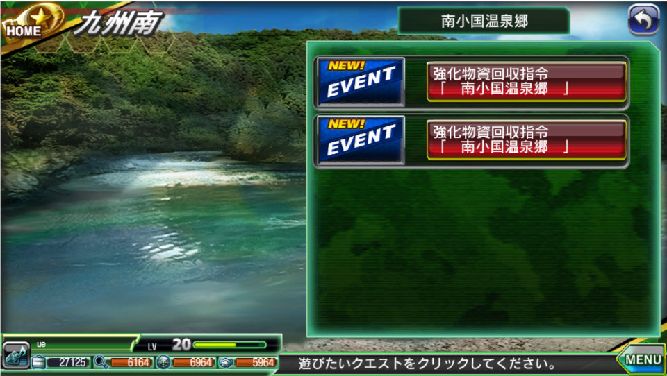 「V.D.－バニッシュメント・デイ－」敵のオートマトンを殲滅すると「強化物資」が手に入るイベント「強化物資回収指令」が開催！登場キャラクター3名の情報も公開の画像