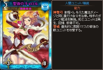 「ディヴァイン・グリモワール」期間限定「クリスマスパック」と期間限定ダンジョン「聖夜の雪原」が登場の画像