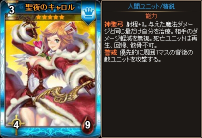 「ディヴァイン・グリモワール」期間限定「クリスマスパック」と期間限定ダンジョン「聖夜の雪原」が登場の画像