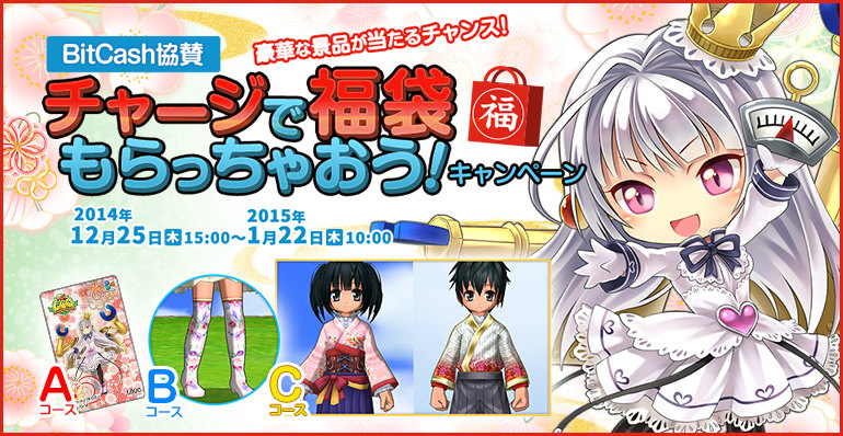 「エミル・クロニクル・オンライン」新イベント「タイニー・かんぱにー ～人材発掘編～」が開催！声優の「伊藤かな恵」さんが演じる「鉄腕少女ブリキング」が可愛らしいTVCMも放映の画像