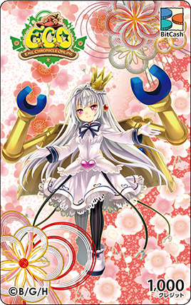 「エミル・クロニクル・オンライン」新イベント「タイニー・かんぱにー ～人材発掘編～」が開催！声優の「伊藤かな恵」さんが演じる「鉄腕少女ブリキング」が可愛らしいTVCMも放映の画像