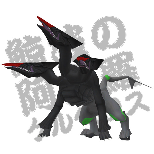 「真・女神転生IMAGINE」年末年始イベント「デビルバスターは悪魔羊と夢をみるか？」が開催！悪魔倉庫の大拡張や「BEARCAT」対応ダンジョンなども追加の画像