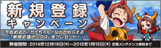 「ロボットガールズZ ONLINE」勇者ライディーンより「ライディ」と「プリンセス☆シャーキン」が登場！期間限定テーマ募集「株式会社ミケーネ」も開催の画像