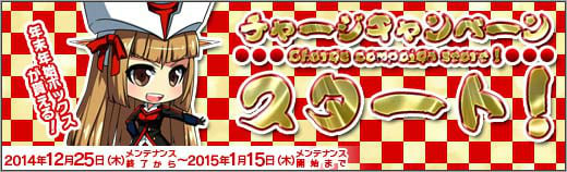 「ロボットガールズZ ONLINE」勇者ライディーンより「ライディ」と「プリンセス☆シャーキン」が登場！期間限定テーマ募集「株式会社ミケーネ」も開催の画像