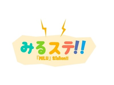 「ミル」雪だるまやトナカイなどクリスマスをイメージしたアイテムが追加！「2014クリスマスイベント～2週目～」が開催の画像