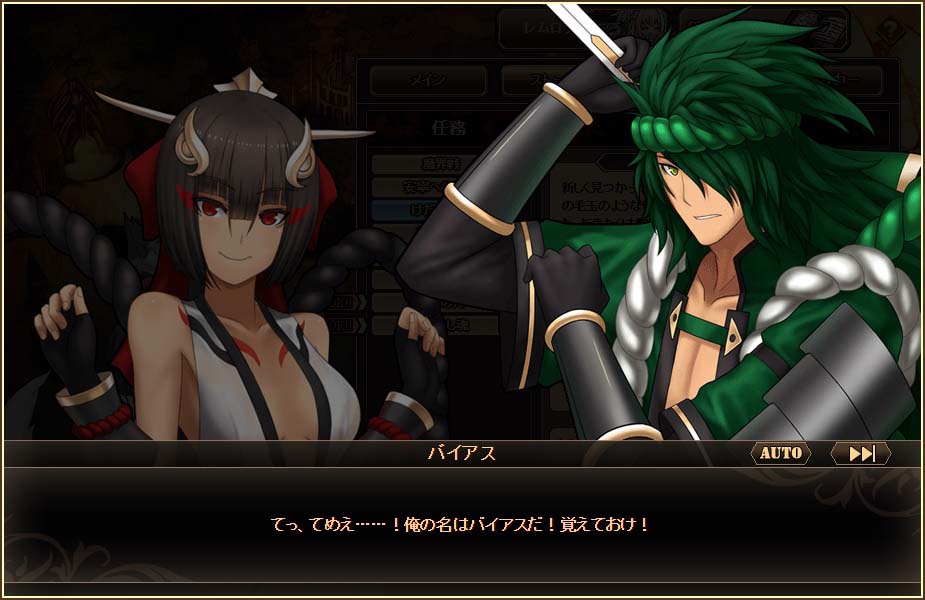 「燐光のレムリア」お正月記念ストライカーが入手できる「羊明箱」が販売！ストライカー刻印機能「リクレシオ」も実装の画像