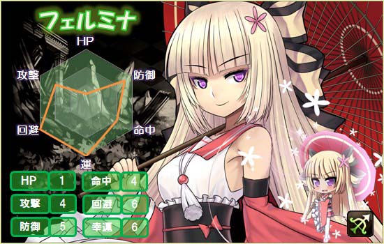 「燐光のレムリア」お正月記念ストライカーが入手できる「羊明箱」が販売！ストライカー刻印機能「リクレシオ」も実装の画像