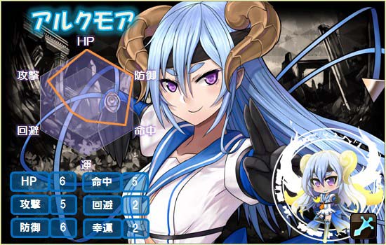 「燐光のレムリア」お正月記念ストライカーが入手できる「羊明箱」が販売！ストライカー刻印機能「リクレシオ」も実装の画像