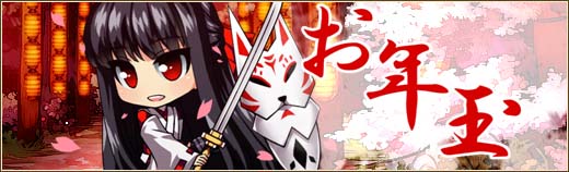 「燐光のレムリア」お正月記念ストライカーが入手できる「羊明箱」が販売！ストライカー刻印機能「リクレシオ」も実装の画像