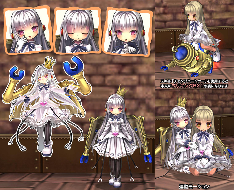 「エミル・クロニクル・オンライン」新ストーリーイベントに登場する「ブリキングRX1・アルマ」が入手できるECOくじ「鉄腕少女ブリキング」が販売の画像