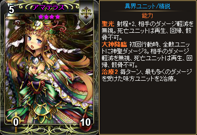 「ディヴァイン・グリモワール」アマテラスや巫女おーがたんなどが当たる「新春パック」が販売！「リルテ・ルリテGETキャンペーン」も開催の画像