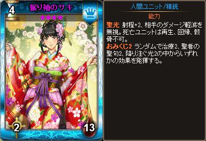 「ディヴァイン・グリモワール」アマテラスや巫女おーがたんなどが当たる「新春パック」が販売！「リルテ・ルリテGETキャンペーン」も開催の画像