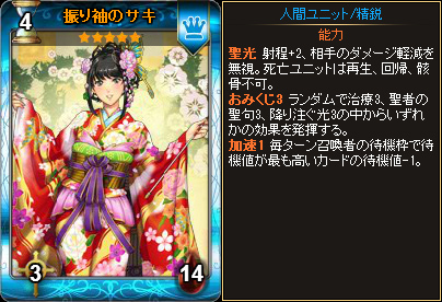 「ディヴァイン・グリモワール」アマテラスや巫女おーがたんなどが当たる「新春パック」が販売！「リルテ・ルリテGETキャンペーン」も開催の画像