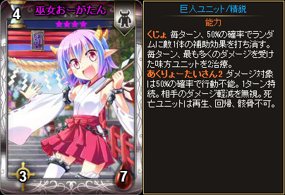 「ディヴァイン・グリモワール」アマテラスや巫女おーがたんなどが当たる「新春パック」が販売！「リルテ・ルリテGETキャンペーン」も開催の画像