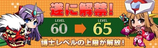 「ロボットガールズZ ONLINE」晴れ着姿のZちゃん＆號ちゃんが登場！イベントマップ「正月の田舎町」でレア素材ユニットを獲得しようの画像