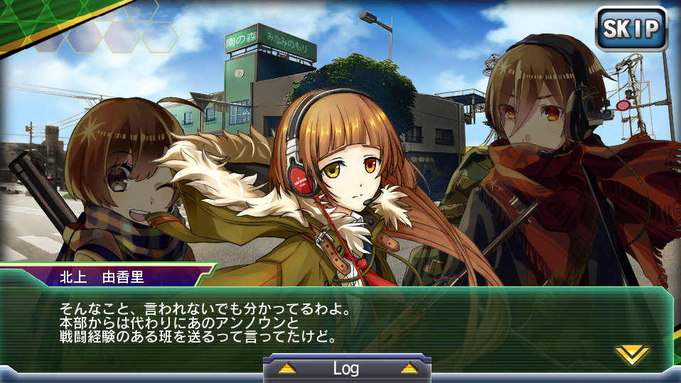 「V.D.－バニッシュメント・デイ－」東北地方を舞台としたシナリオ第4章が解放！「遠野直人」「花巻奈緒」などの新キャラクターも登場の画像