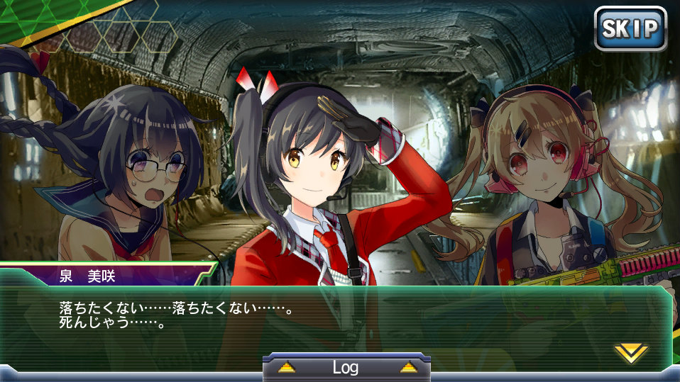 「V.D.－バニッシュメント・デイ－」東北地方を舞台としたシナリオ第4章が解放！「遠野直人」「花巻奈緒」などの新キャラクターも登場の画像