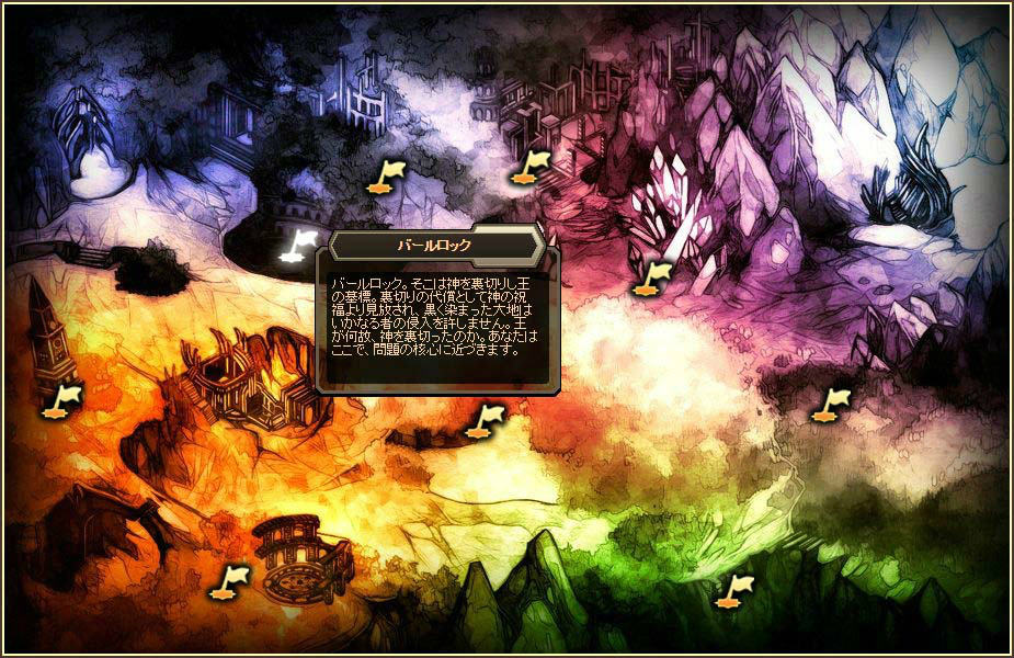 「燐光のレムリア」新ストライカーが入手できる「アクシアの箱V22」が販売！「リスクラッチイベント」も開催の画像