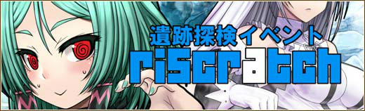 「燐光のレムリア」新ストライカーが入手できる「アクシアの箱V22」が販売！「リスクラッチイベント」も開催の画像