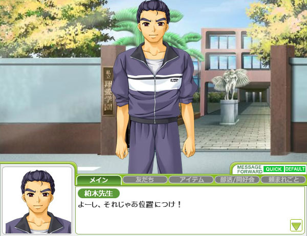 「キャラフレ」インテリアが入手できる「成人式イベント」が開催！卒業をテーマにした「作詞コンテスト」もの画像