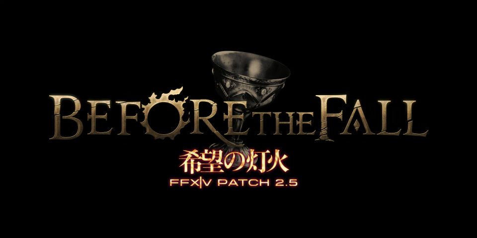 「ファイナルファンタジーXIV: 新生エオルゼア」Patch 2.5“希望の灯火”のトレーラームービーが公開！スクリーンショットもチェックの画像