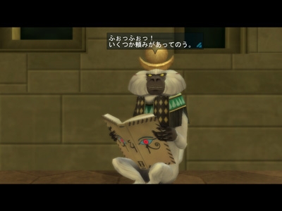 「真・女神転生IMAGINE」初級・中級プレイヤーでも一気にレベルが上げられる！イベント「Ordeal of soul-魂の試練-」が開始の画像