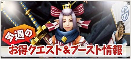 「モンスターハンター フロンティアG」新防具”ヨルティシリーズ”登場！「第81回狩人祭」の“入魂祭”が開始の画像