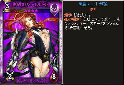 「ディヴァイン・グリモワール」冥帝レオンハルトや黒の王妃ミランダが登場する「亡国の将パック」が発売！初心者応援キャンペーンも開催の画像