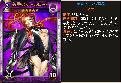 「ディヴァイン・グリモワール」冥帝レオンハルトや黒の王妃ミランダが登場する「亡国の将パック」が発売！初心者応援キャンペーンも開催の画像