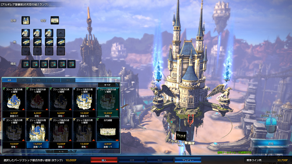 「TERA」20階層からなる高難易度チャレンジダンジョン「幻影の塔」＆PvPコンテンツ「5人闘志の戦場」が実装！の画像