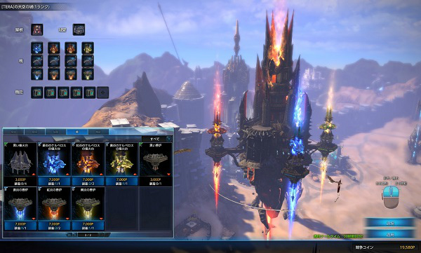 「TERA」20階層からなる高難易度チャレンジダンジョン「幻影の塔」＆PvPコンテンツ「5人闘志の戦場」が実装！の画像