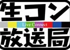 GMOゲームポット、6タイトルを対象に1,000ポイントが当たる「夢のくじ企画」が開催―当選本数は100本！