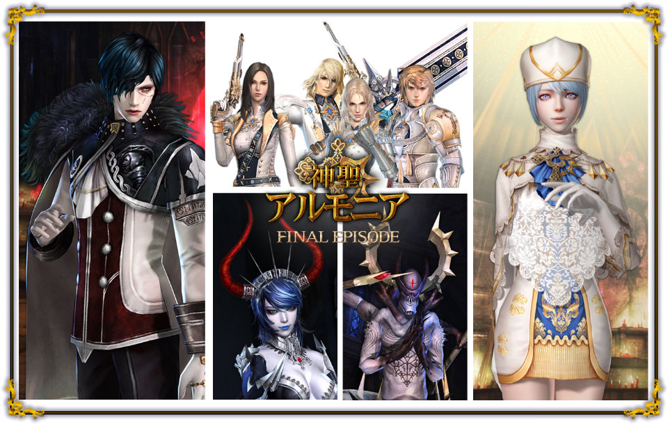 「グラナド・エスパダ」神聖アルモニア最終章「FINAL EPISODE～漆黒の魔導師～」が1月21日に実装決定！ストーリーや新要素の情報が公開の画像