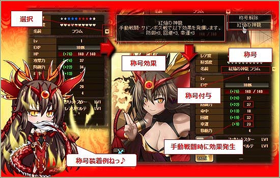 「燐光のレムリア」「フラム」と「レイミー」の好感度上限が解放！新たな都市建築物や期間限定任務「特別な贈り物」実装もの画像