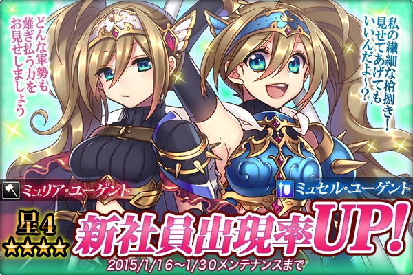 「かんぱに☆ガールズ」第1部を締めくくる第10章「転移の扉」が開放！新社員としてミュリア＆ミュセルも登場の画像