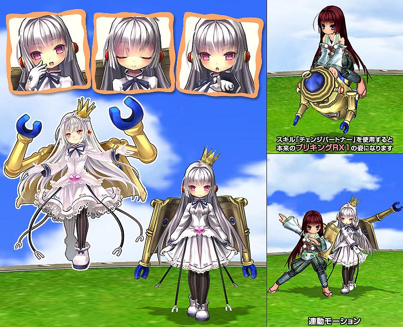 「エミル・クロニクル・オンライン」デジタル版「コミック アース・スター」が本日創刊！ECOくじ「おめかし巫女装束」発売も開始の画像