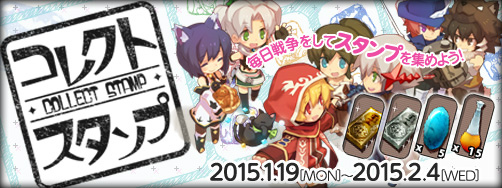 「ファンタジーアース ゼロ」戦争スコアがリニューアルアップデート！勝利への貢献度を総合的に評価する新たな戦績評価へと刷新の画像