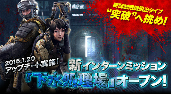 「HOUNDS」ギミックを解いて脱出する新基軸のミッション「突破」が登場！装備強化に役立つ3大キャンペーンも同時開催の画像