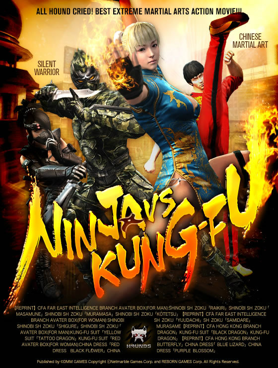 「HOUNDS」ギミックを解いて脱出する新基軸のミッション「突破」が登場！装備強化に役立つ3大キャンペーンも同時開催の画像