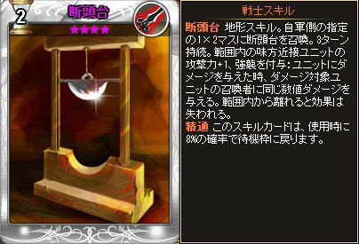 「ディヴァイン・グリモワール」ダンジョン「古代の神殿」出現時のみ現れる「ギリシャ神話パック」が登場―アフロディーテやアルテミスなどの神々が入手可能の画像