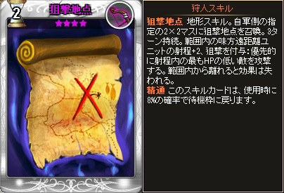 「ディヴァイン・グリモワール」ダンジョン「古代の神殿」出現時のみ現れる「ギリシャ神話パック」が登場―アフロディーテやアルテミスなどの神々が入手可能の画像