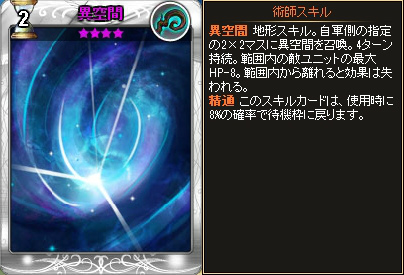 「ディヴァイン・グリモワール」ダンジョン「古代の神殿」出現時のみ現れる「ギリシャ神話パック」が登場―アフロディーテやアルテミスなどの神々が入手可能の画像