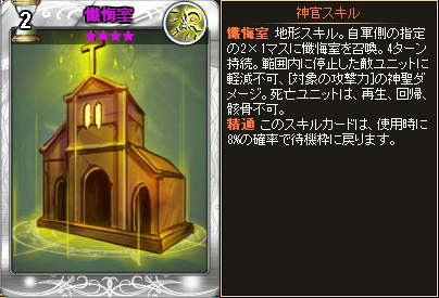 「ディヴァイン・グリモワール」ダンジョン「古代の神殿」出現時のみ現れる「ギリシャ神話パック」が登場―アフロディーテやアルテミスなどの神々が入手可能の画像