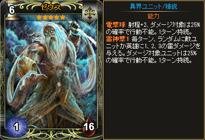 「ディヴァイン・グリモワール」ダンジョン「古代の神殿」出現時のみ現れる「ギリシャ神話パック」が登場―アフロディーテやアルテミスなどの神々が入手可能の画像