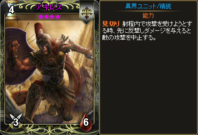 「ディヴァイン・グリモワール」ダンジョン「古代の神殿」出現時のみ現れる「ギリシャ神話パック」が登場―アフロディーテやアルテミスなどの神々が入手可能の画像