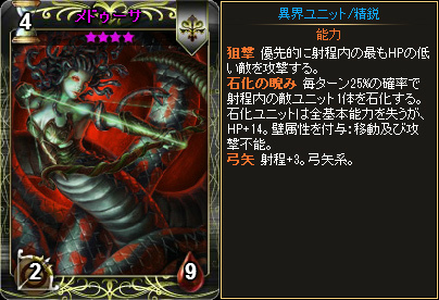 「ディヴァイン・グリモワール」ダンジョン「古代の神殿」出現時のみ現れる「ギリシャ神話パック」が登場―アフロディーテやアルテミスなどの神々が入手可能の画像