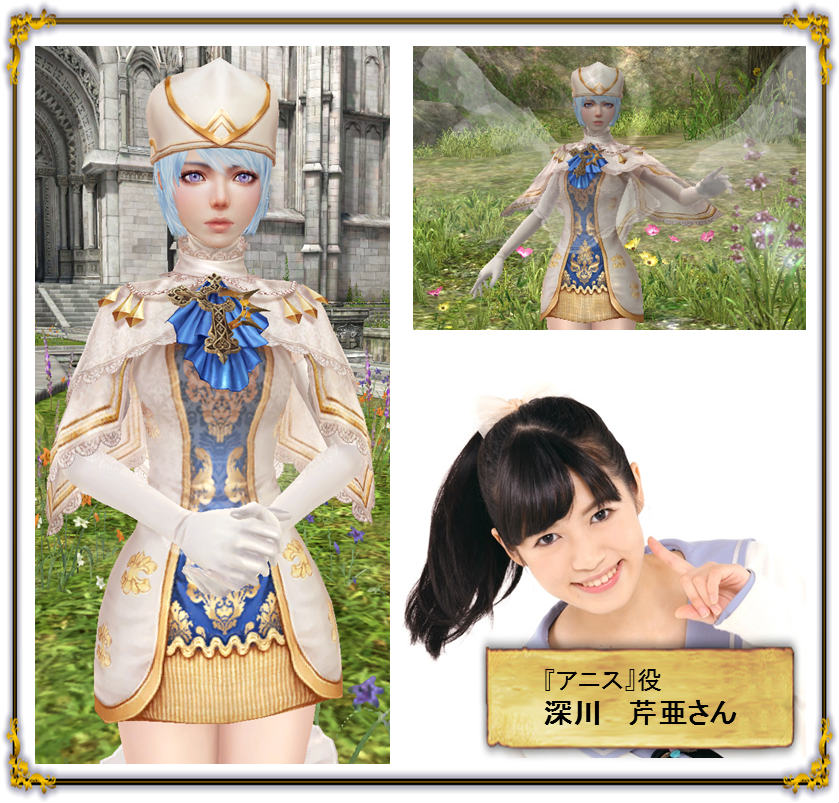 「グラナド・エスパダ」新エリアを追加する「神聖アルモニアFINALEPISODE～漆黒の魔導師～」が実装！新キャラクターも追加の画像